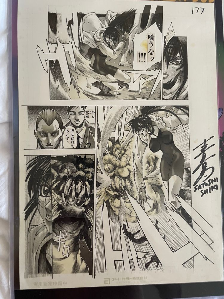 A Satoshi Shiki page from Kami-Kazi 