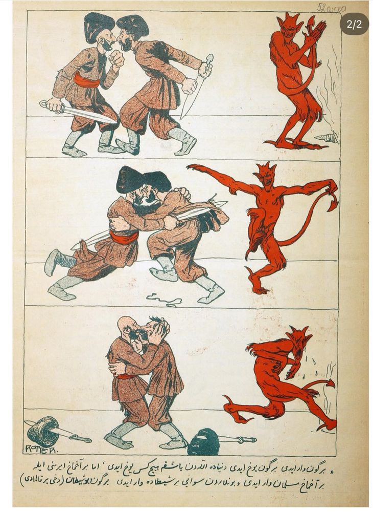 propagandopolis Azerbaijani cartoon (1907) showing the devil crying and running away as an Armenian and a Muslim cease fighting and embrace.
The cartoon was published in Molla Nasraddin, an illustrated Azerbaijani magazine published in Tbilisi from 1906 until 1917.
Politically progressive, the magazine often critiqued religious authority, social backwardness and, as in this cartoon, ethno-religious conflict. A period of intense violence between Armenians and Azeris had come to an end the year before this cartoon's publication, with sporadic violence and distrust persisting.
This cartoon was drawn by Josef Rotter, a German teacher and illustrator living in Tbilisi. The text below is quite ambiguous and apparently difficult to translate, reading something like:
'Once upon a time, there was no one in the world but God. But there was also a foolish Armenian and a foolish Muslim, and besides them, there was a devil. One day, that devil... (no more space left)'