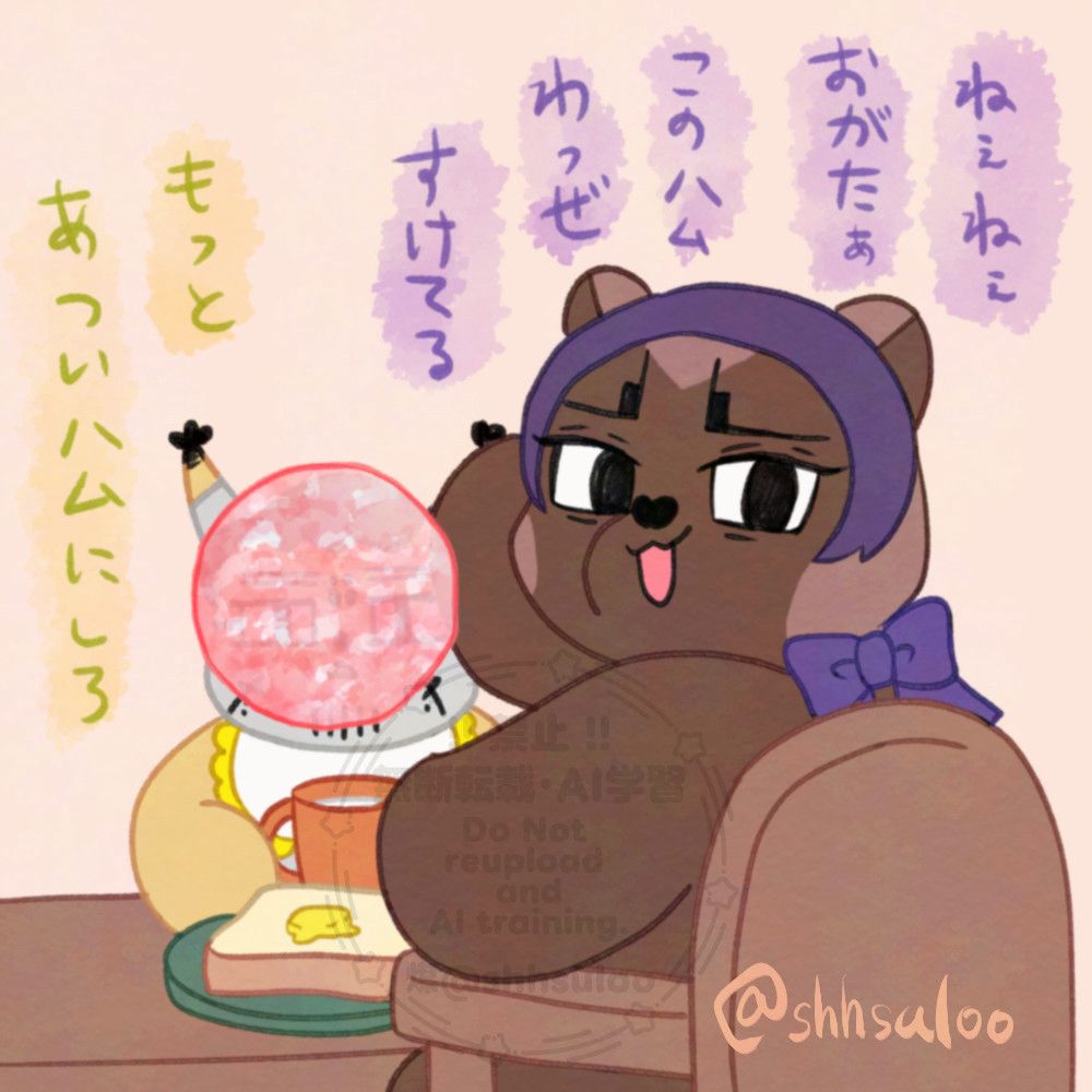 薄いハム越しに見るふぉぜ尾はおいしそうだった、とふぉぜ鯉ちゃん談