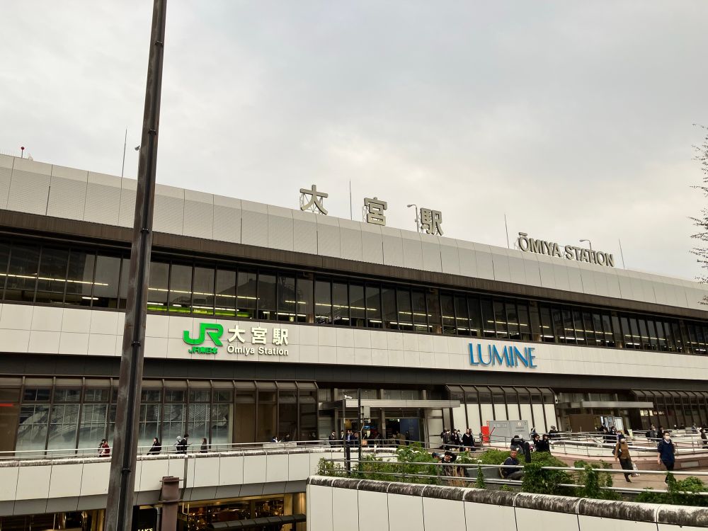 大宮駅