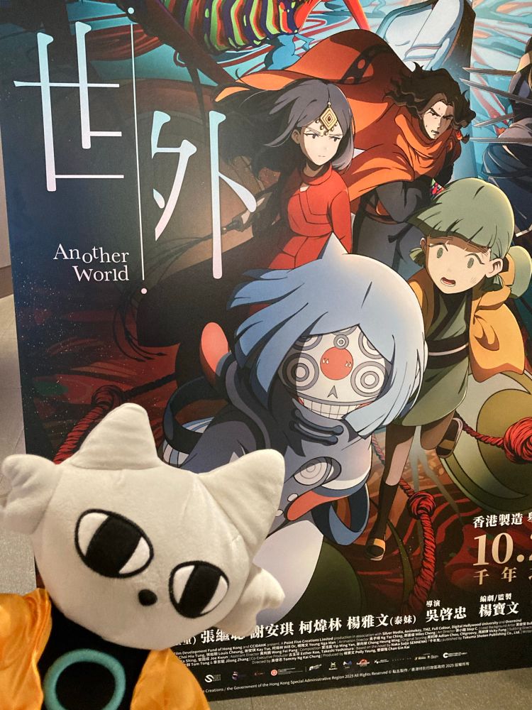 帶羿出門去看動畫電影《世外》，是香港製作的，花了7年時間才完成。非常好看，29/10上映了，快去看！

故事有放下仇恨，解開心結才能轉世投胎的情節，覺得跟羿很搭。如果是羿又要花多少時間才能放下，去投胎呢？

#世外 #anotherworld