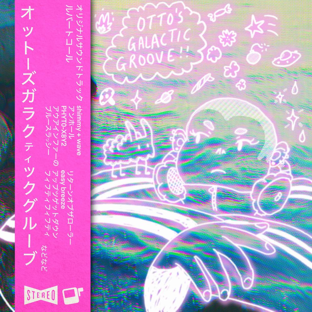 Album artwork for "Otto's Galactic Groove!!" soundtrack with a glowing comic of the games characters Otto and Tomie over a watery background