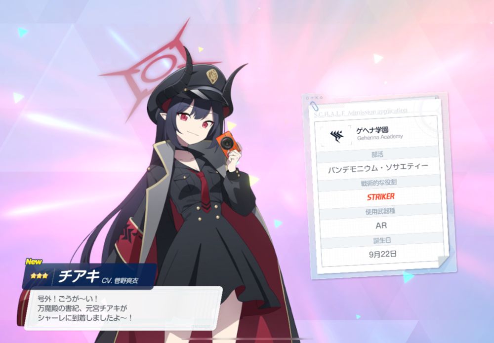 密かに推していました　色んな意味でやっと来てくれた　ありがとう　