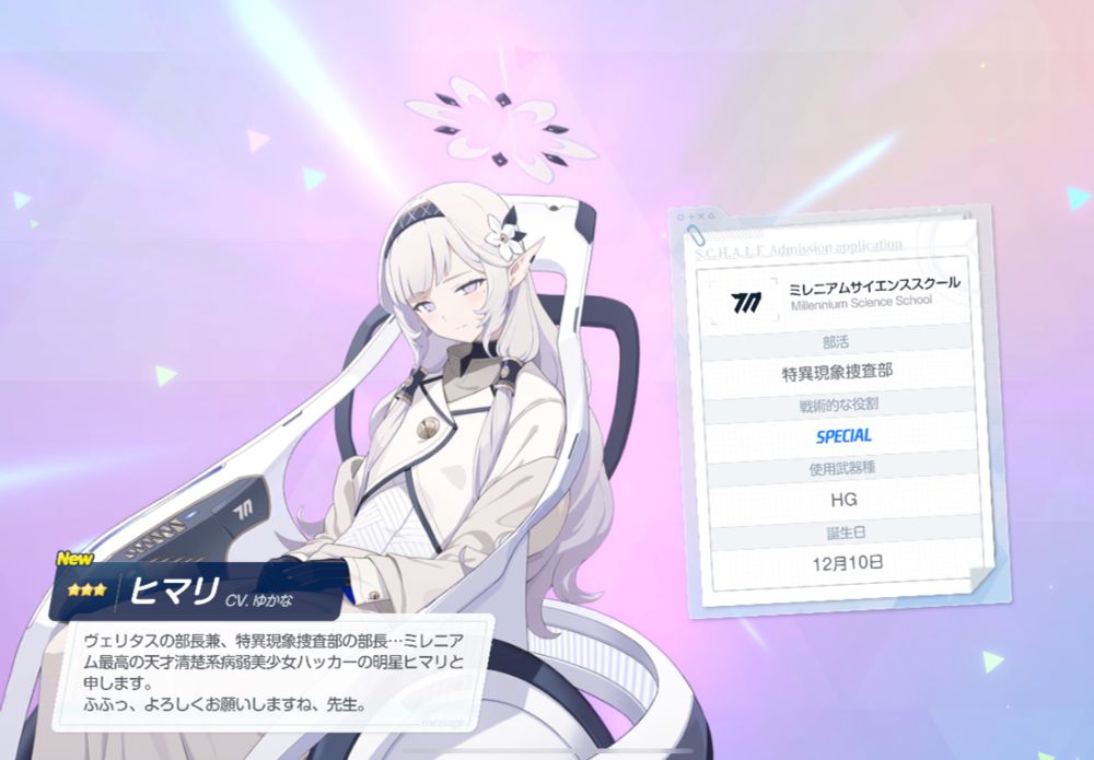 無　知　脱　却