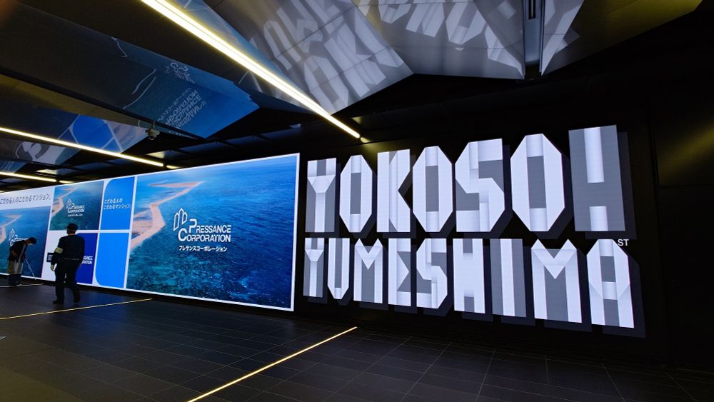 でかでぃすぷれい