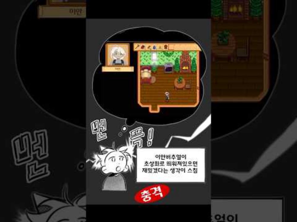 "재밌겠는데..?" 시간과 기술이 있는 자는 보고 싶은게 있으면 바로 행동력으로 옮깁니다. #그림 #photoshop #live2d  #버추얼