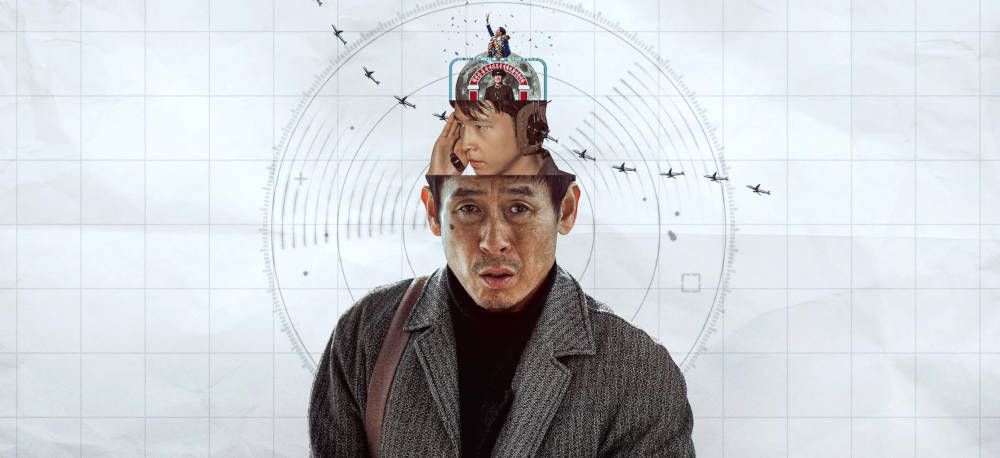 Ілюстрацыя для фільма Good News (2025)