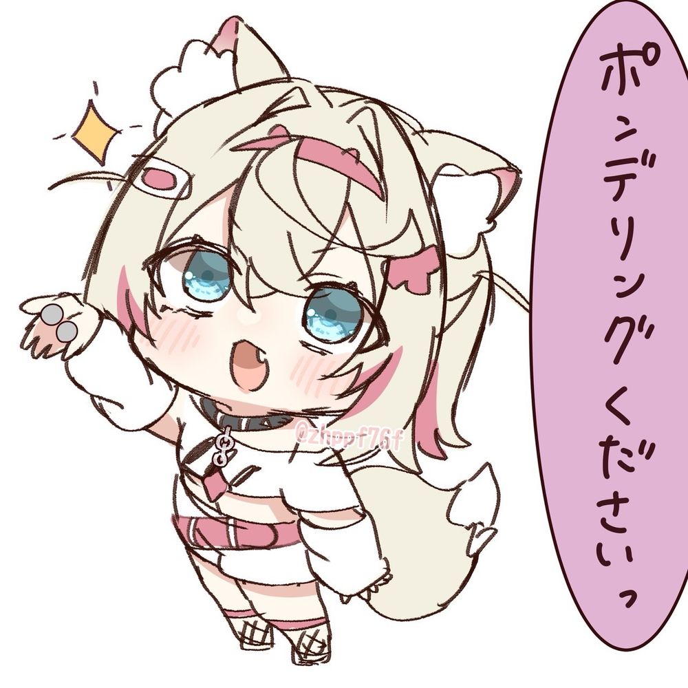 ちむにゃ@skeb募集中 (@zhppf76f.bsky.social) — Bluesky