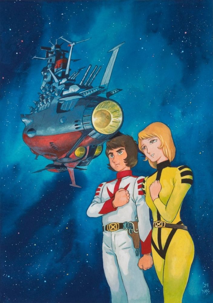 Illustration de Space Battleship Yamato (宇宙戦艦ヤマト) par Yoshikazu Yasuhiko (安彦良和).