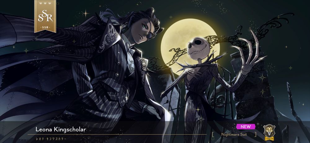 Screenshot from the mobile game Disney Twisted Wonderland for the Halloween event. Leona Kingscholar on the right in the event’s costume and Jack Skellington on the right. The point of view is from below and at night. 