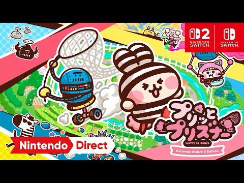 プリッとプリズナー Nintendo Switch 2 Edition [Nintendo Direct ソフトメーカーラインナップ 2025.7.31]