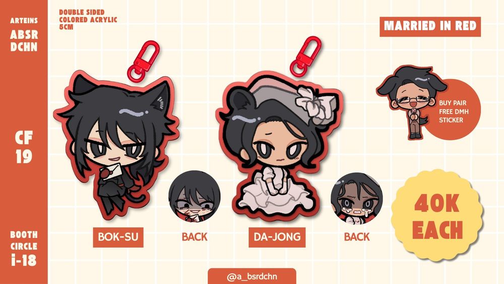 married in red merch