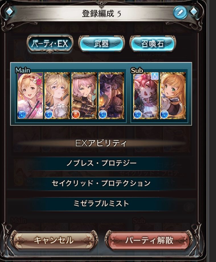 スパバハ盾 ハーゼ最終4アビ有り