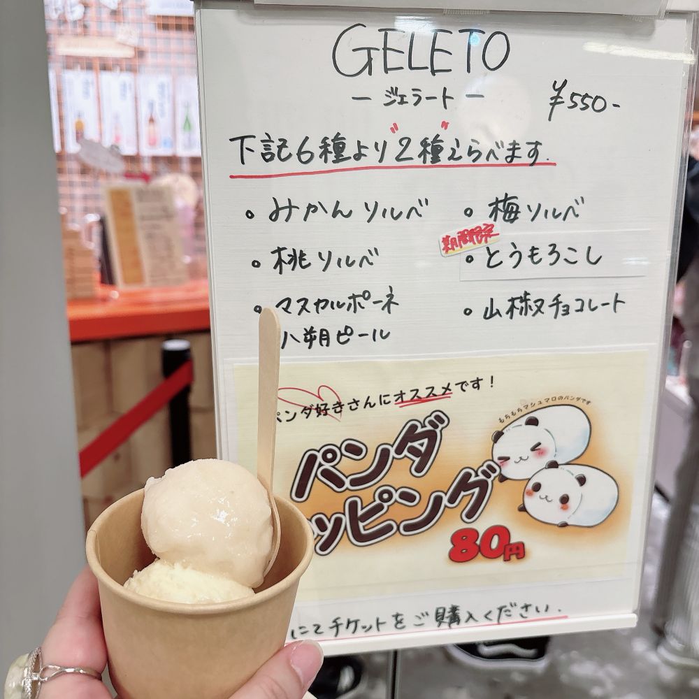紙のカップに丸いアイスが2個入っている写真