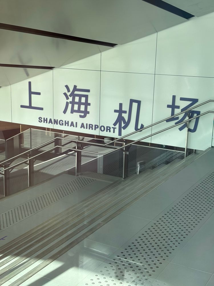 Une photo de l’intérieur de la station Saint Denis Pleyel sur la ligne 14 où il y est inscrit « Shanghai airport » mais écrit aussi dans une langue asiatique (je ne me mouille pas, je ne risque de ne pas reconnaître même si ça serait cohérent que ce soit la langue locale… enfin locale de Shanghai)
