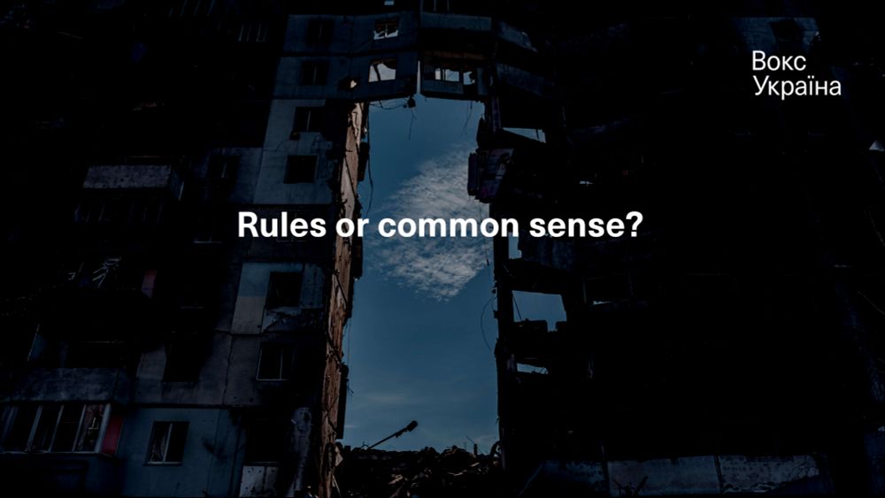 Rules or common sense?