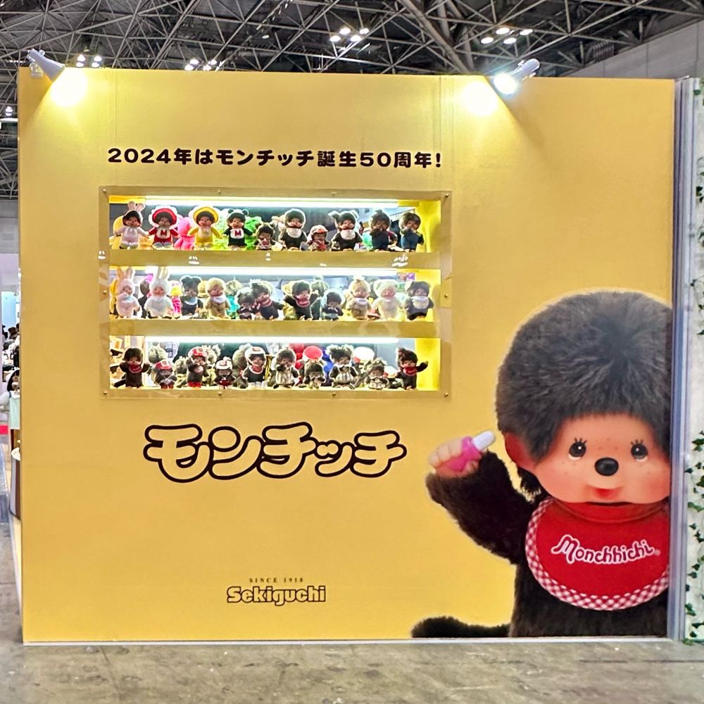 株式会社セキグチ
モンチッチブース