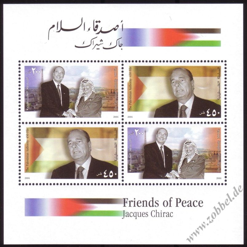 Feuillet de quatre timbres émis en 2005 par la poste de l'Autorité palestinienne. Deux modèles :
- le président français Jacques Chirac serre les mains du dirigeant palestinien Yasser Arafat. En fond, paysage de Palestine et drapeau tricolore français.
- le président Jacques Chirac sur fond de drapeau palestinien.

En titre arabe et traduit en anglais : "Amis de la paix - Jacques Chirac".

Source : scan sur la site zobbel.de