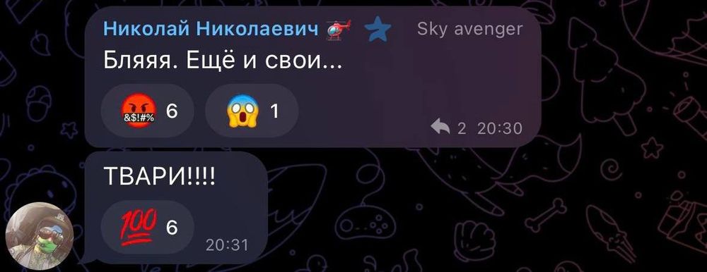 Comment image