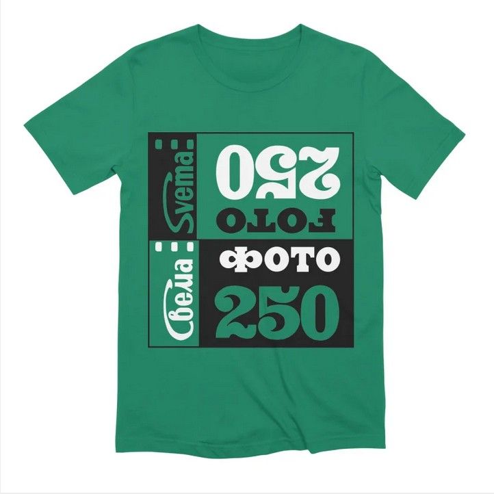 Svema Foto 250 Shirt that is green