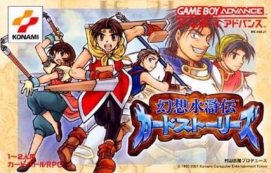 Gensō Suikoden Card Stories
