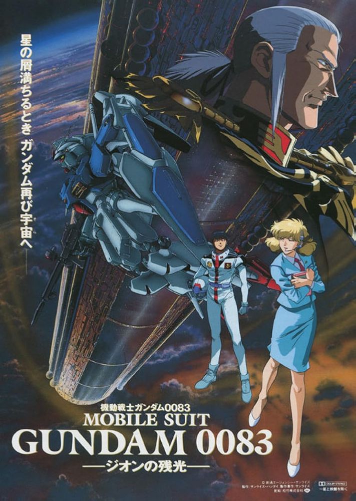 Affiche de la série Gundam 0083: Stardust Memory