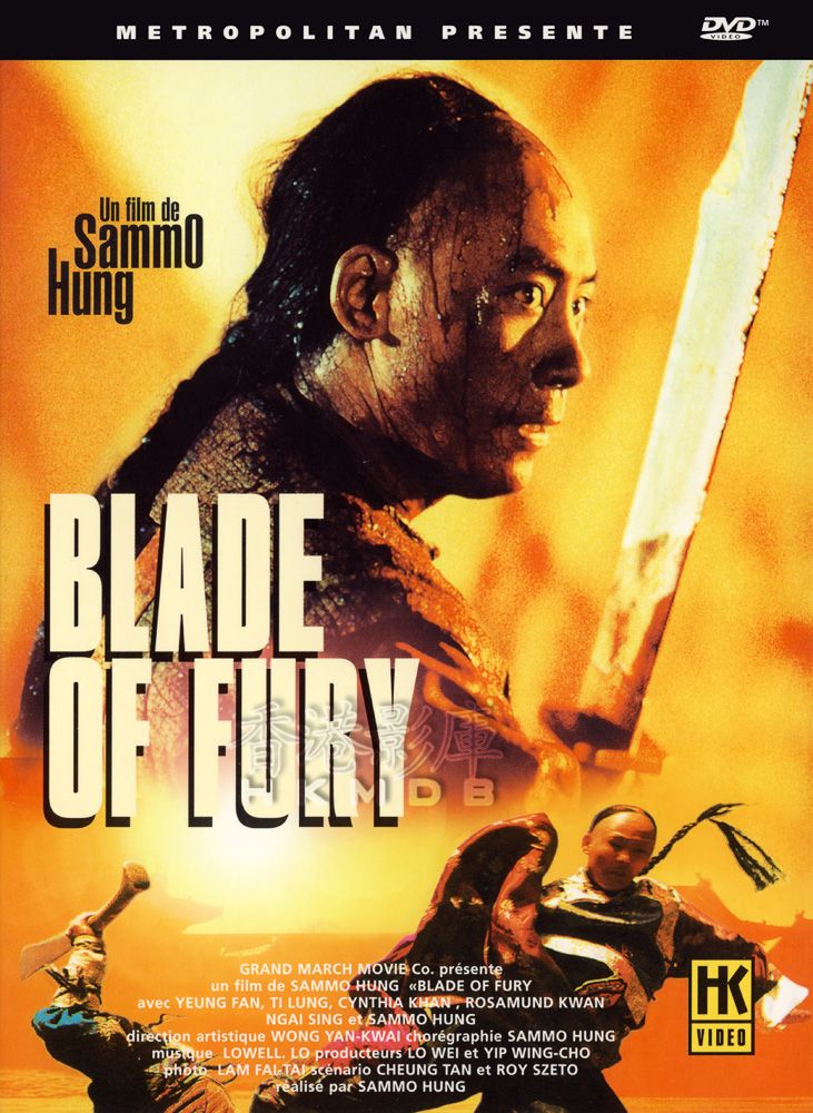 Affiche du film Blade of Fury