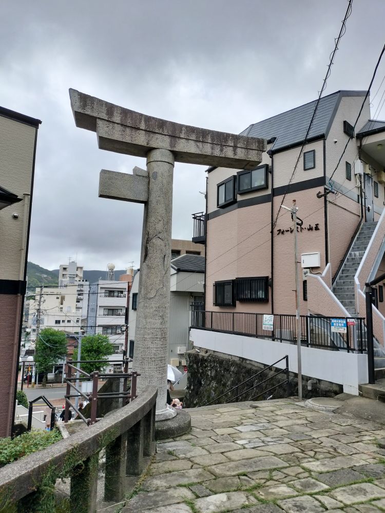 山王神社片足鳥居。
