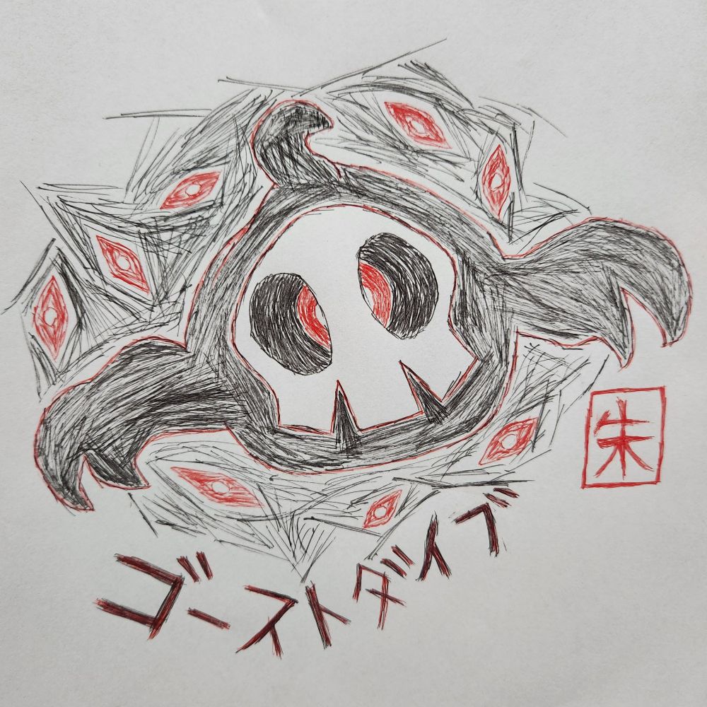 a pen drawing of the Pokémon Duskull with the Japanese name of the move Phantom Force under it