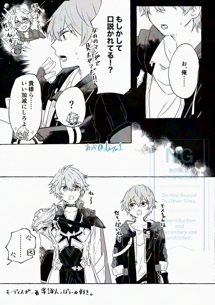 Mille 🎮HSR🎮 (@brokenrecord07.bsky.social) — Bluesky Mille 🎮HSR🎮 (@brokenrecord07.bsky.social) — Bluesky
