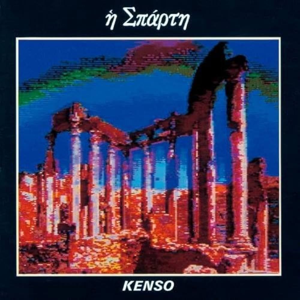 sparta by kenso