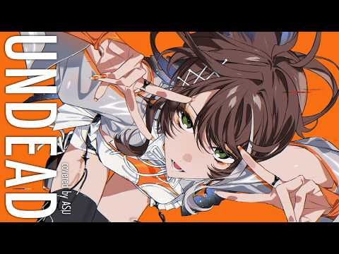【歌ってみた】UNDEAD - YOASOBI covered by 明透