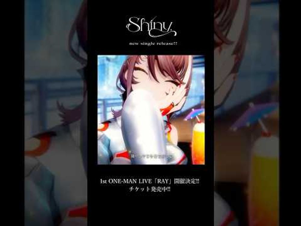 新曲「Shiny」リリース&1st ONE MAN LIVE「RAY」開催決定!