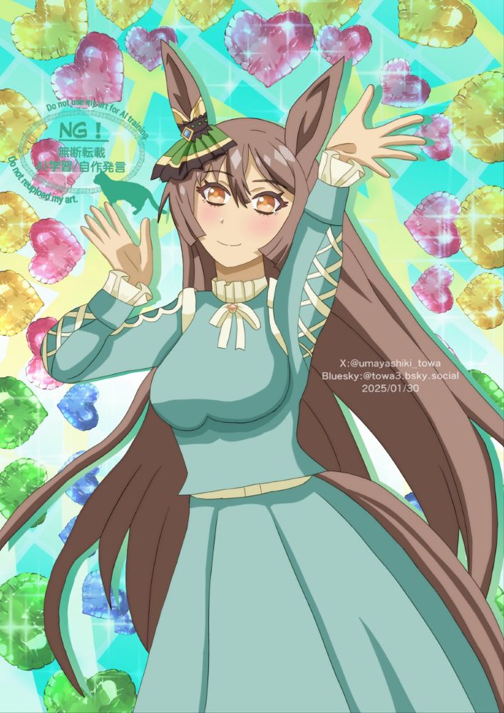きさらぎとわ: 
