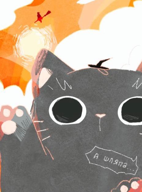 A giant cat with a tiny hat on top