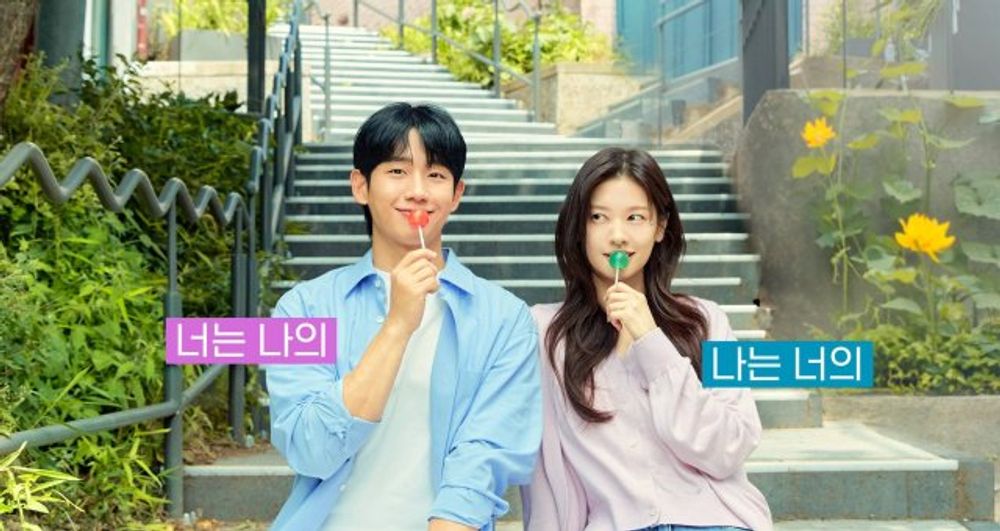 [Ratings] "Love Next Door" Increases in Ratings