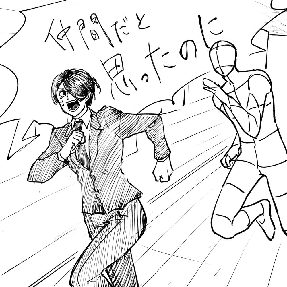 8番出口にてタイルマンから逃げるOC