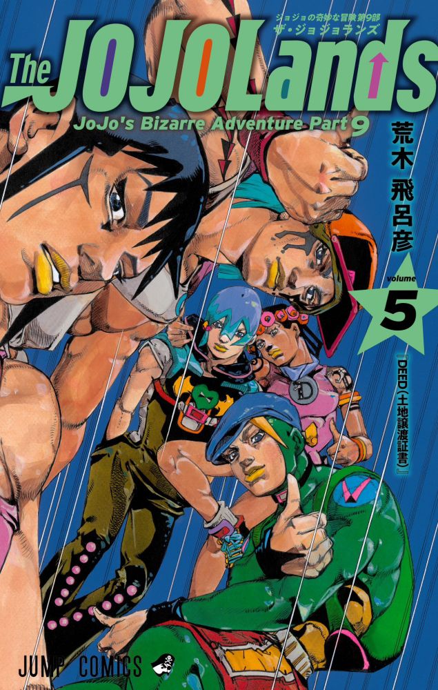 capa do volume 5