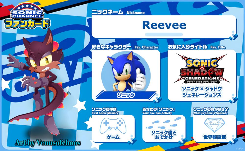 Reevee art made by @venusofchaos 