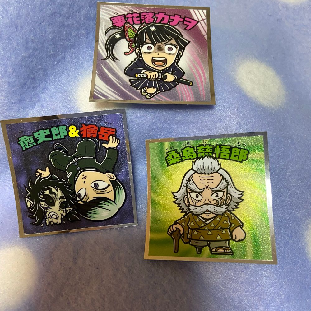 鬼滅の刃マンのシール