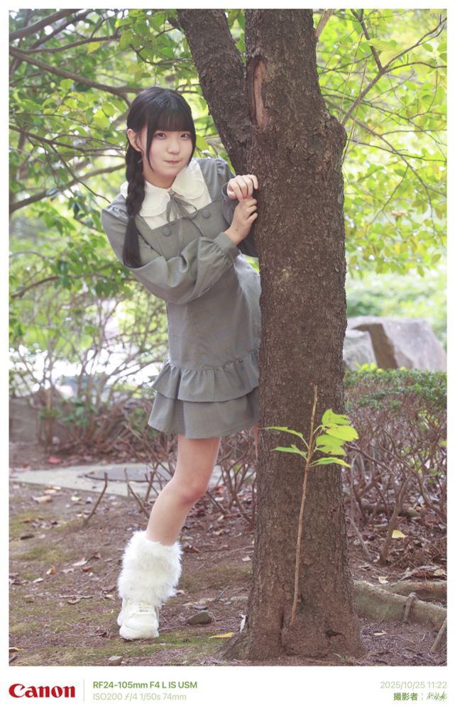 ミストフィルターでふんわりさせてみました。