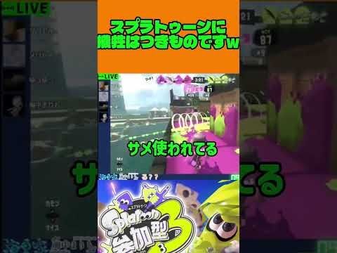 エリアで強い判定されたから引きます！！w🤣