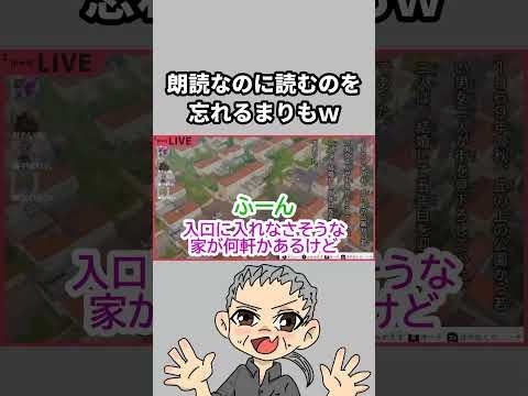 黙読配信？w