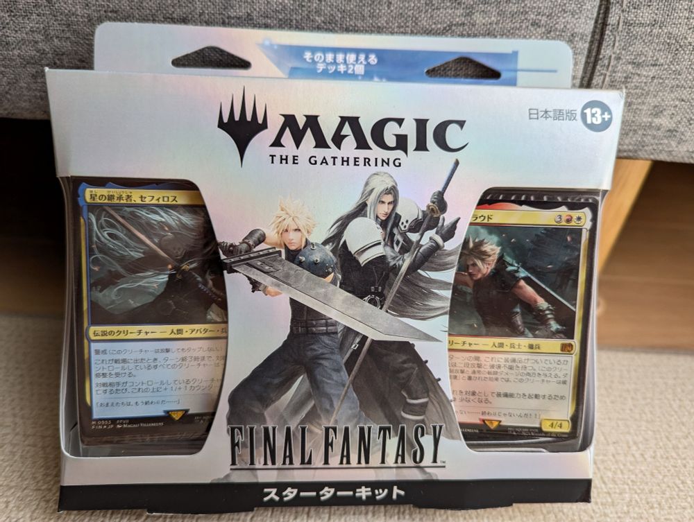 マジック・ザ・ギャザリング　 #MtG　FFコラボスターターキット