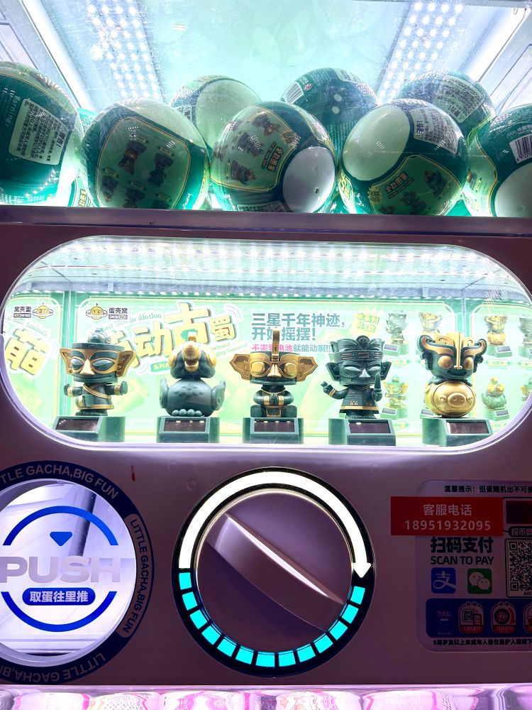 Five figures based on Ancient Shu Kingdom bronzes, available in a gacha machine 