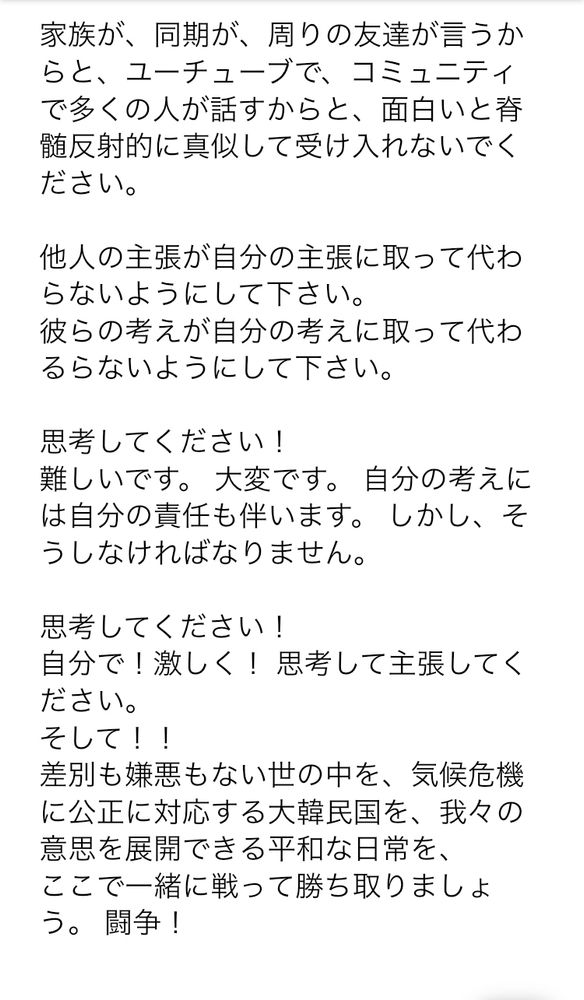 テキストキャプチャ