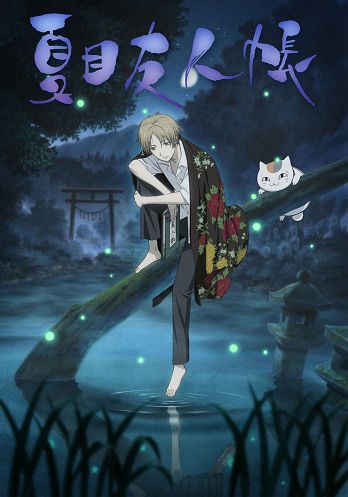 Bateu-me Yuujinchou