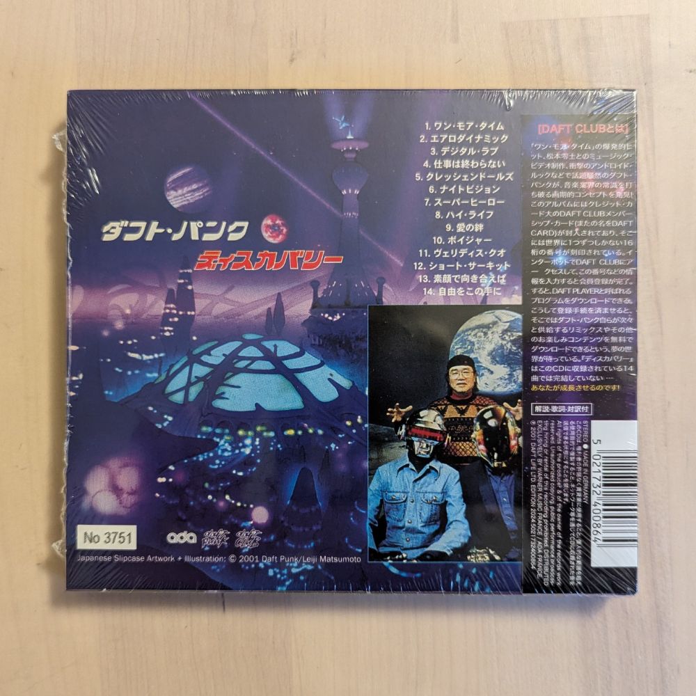 Back of the Daft Punk Discovery Japanese Edition CD case. The bottom corner shows the CD is number 3751 out of 5555 copies.