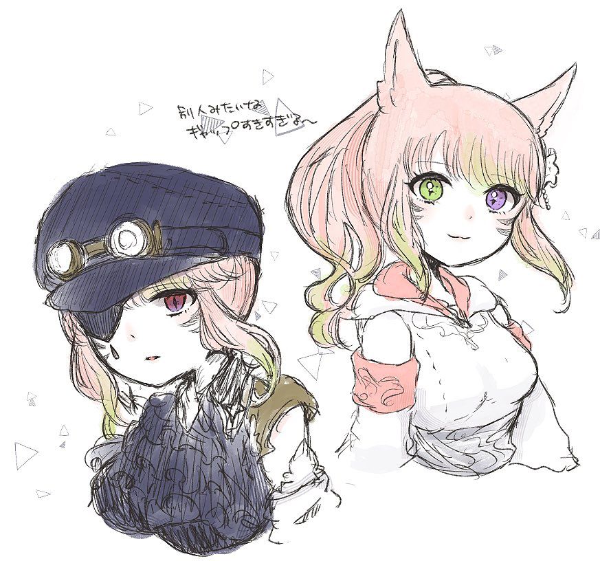 FF14 fanart
ジョブやロールによって雰囲気違うのいいよね〜というやつ