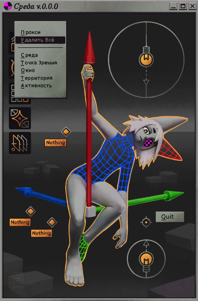 A digital drawing of an anthropomorphic animal creature with white fur, displayed through what looks like a window of an archaic 3D modeling application. Some parts of the creature's body are missing or look rendered as a wireframe grid of different colors. They're sitting on a multicolored 3D movement gizmo that floats in a grey void.